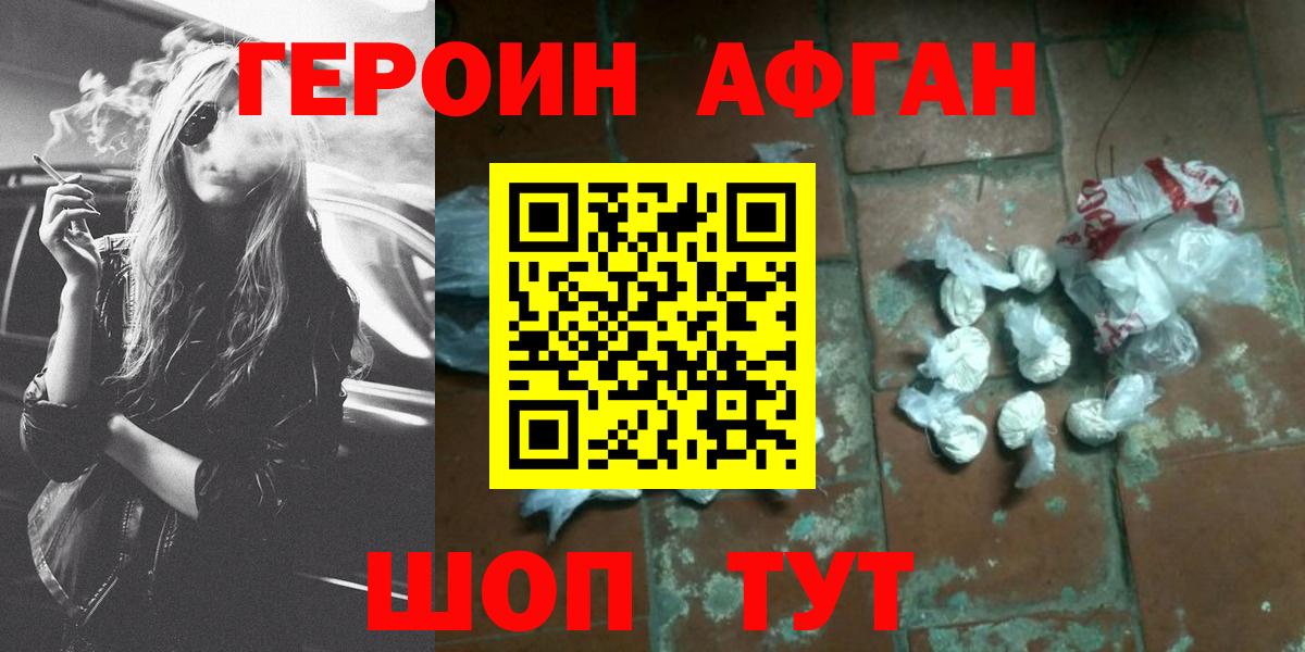 Галлюциногенные грибы Долгопрудный