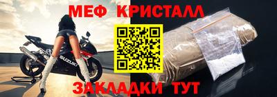 бутират Мариинск