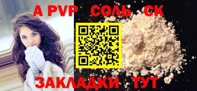 бутират Мариинск