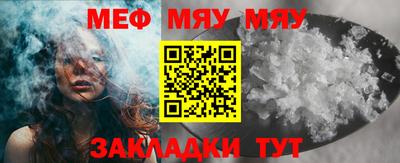 бутират Мариинск