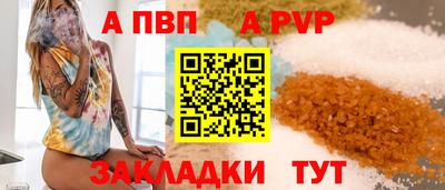 бутират Мариинск