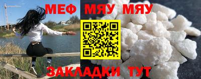 бутират Мариинск