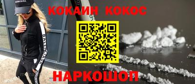 мефедрон Малоярославец