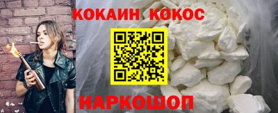 бутират Мариинск