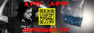 мефедрон Малоярославец