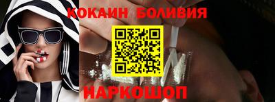 бутират Мариинск
