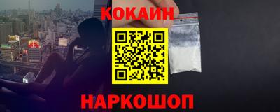 бутират Мариинск