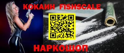 бутират Мариинск