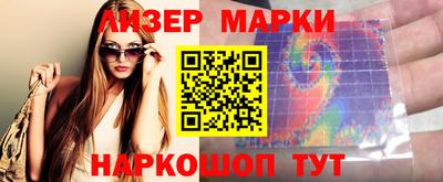 мефедрон Малоярославец