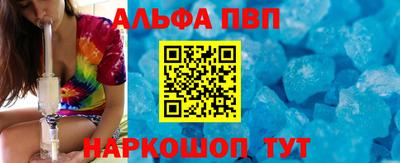 бутират Мариинск