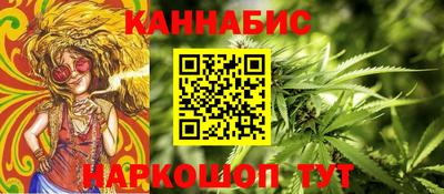бутират Мариинск