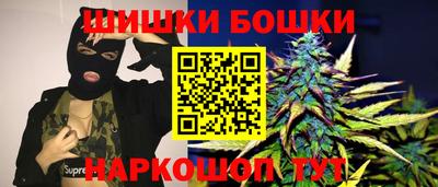 бутират Мариинск