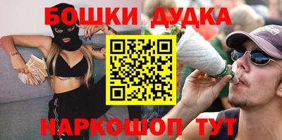 мефедрон Малоярославец