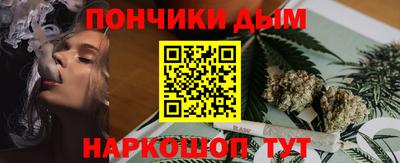 бутират Мариинск