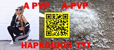 мефедрон Малоярославец