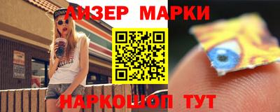мефедрон Малоярославец