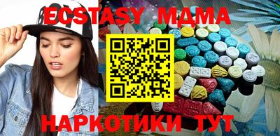 бутират Мариинск