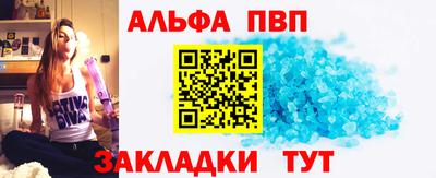 мефедрон Малоярославец