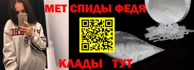 бутират Мариинск