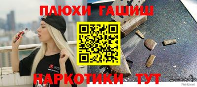 Альфа ПВП Малгобек