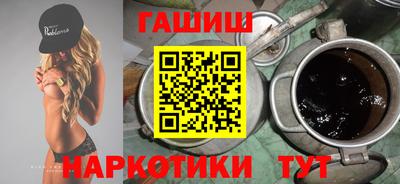 бутират Мариинск