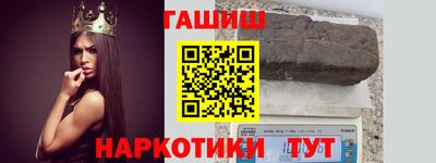 бутират Мариинск