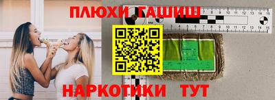 мефедрон Малоярославец