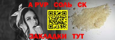 Альфа ПВП Малгобек