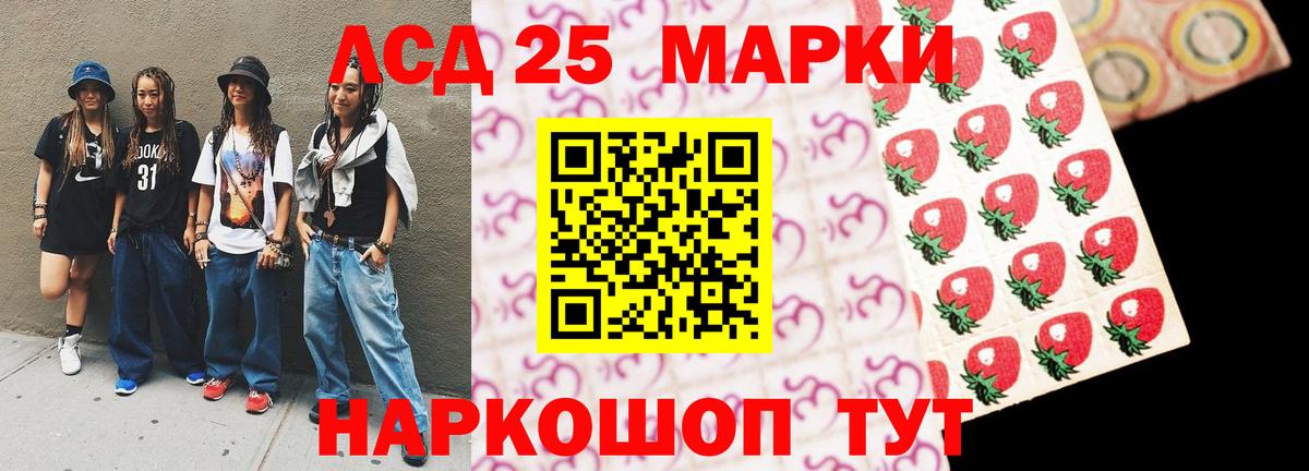 LSD-25 экстази ecstasy  ЛСД экстази ecstasy  Долгопрудный  Вход с VPN 