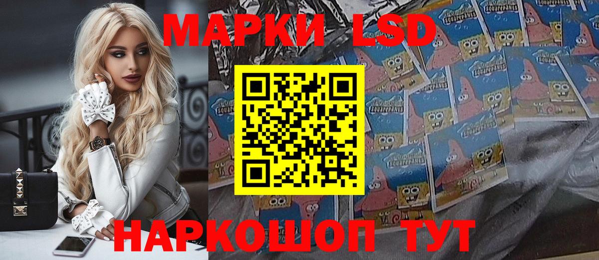Долгопрудный  Наркотические марки 1,5мг  Вход с VPN 